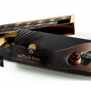 Ajwa with Chocolate (144 Grams)