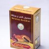 Brown Flour Maamoul