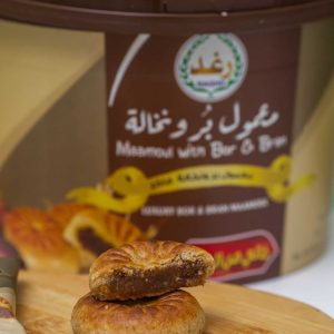 brown flour and bran maamoul without sugar 600 grams