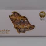 Khudary Dates Premium First Class (Half a kilo)