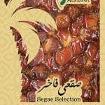 تمر صقعي فاخر مكنوز درجة ثانية ( 1 كيلو )