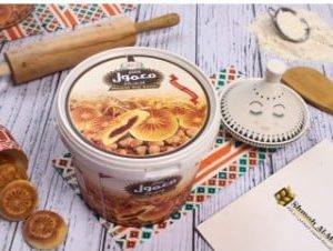 Maamoul dates 700 grams