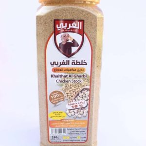 Al-Gharbi mixture chicken stock alternative