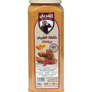 Al-Gharbi spicy broasted mixture