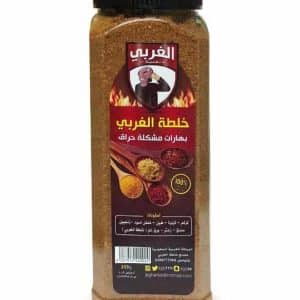Al-Gharbi Mixed Spicy Spices 250 grams