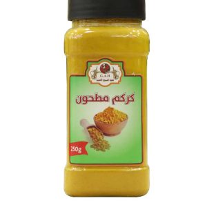 Turmeric ground 250 grams