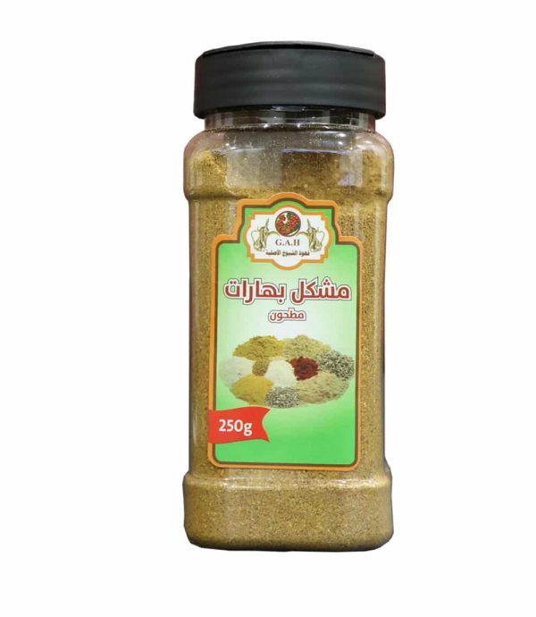 بهارات مشكلة مطحونة 250 جرام