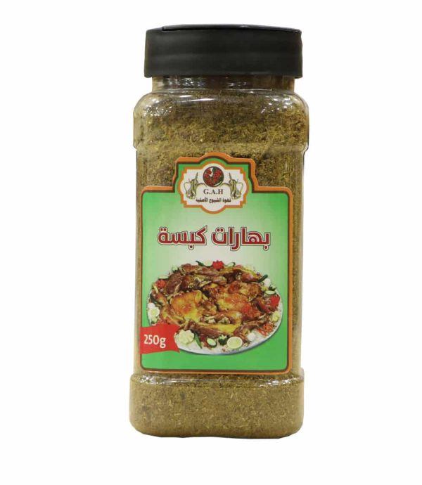 بهارات الكبسة السعودية 250 جرام