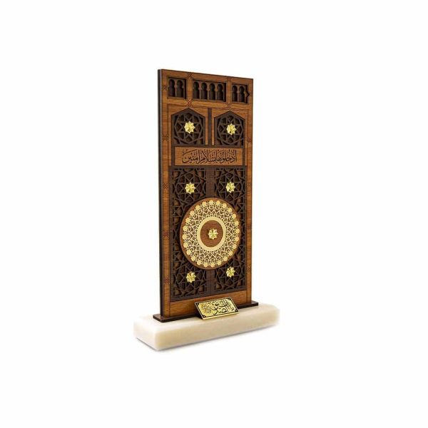 Abu Bakr AlSiddiq Gate Miniature