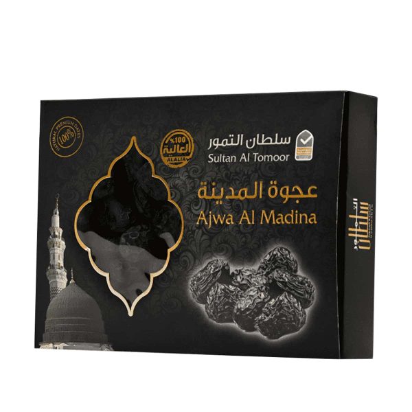Ajwa Alalyah Premium dates 500g
