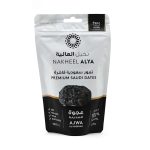 Ajwa Dates 125g