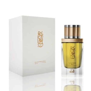 Al Fakahama Perfume