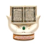 Al-Fatihah Ceramic Sculpture
