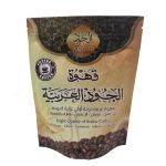Aljoud Arabic Coffee