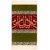 Alqiblah Wall Prayer Mat