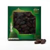 Anbara Dates 500g