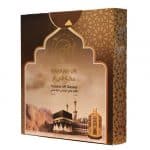 Augmented Reality Glasses- Be in Makkah