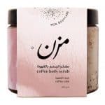 مقشر الجسم بالقهوة