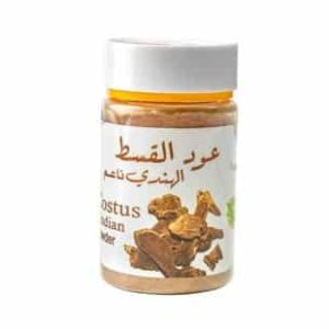 Costus Root Powder