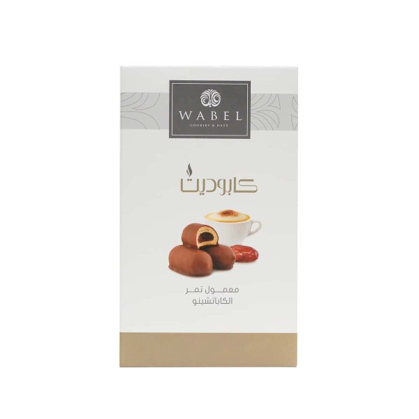 معمول التمر بالكابتشينو