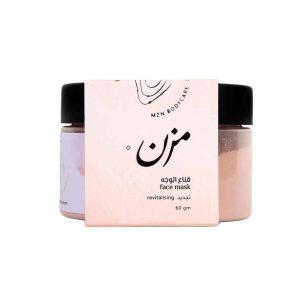 Facial Rejuvenation Mask