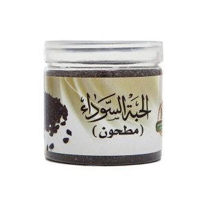 Grinded Black Seed