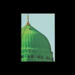 كرت الهدايا الكبير القبة الخضراء