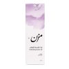 Lavender Body Oil