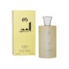 عطر الليمون 100 مل