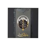 Madina Ajwa Dates 500g