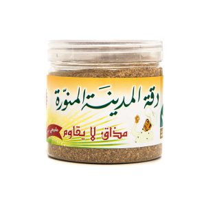 Madina Duqqa Pack