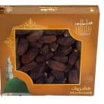 علبة تمر المشروك 500 جرام