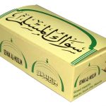 Muslim Siwak Sticks