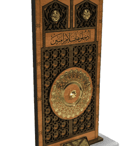Omar Bin Alkhattab Gate Miniature
