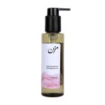 Pink Musk Body Oil