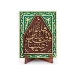 تذكار آية "فلنولينك قبلة ترضاها"