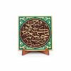 تذكار آية "وحيث ماكنتم فولو وجوهكم شطره"