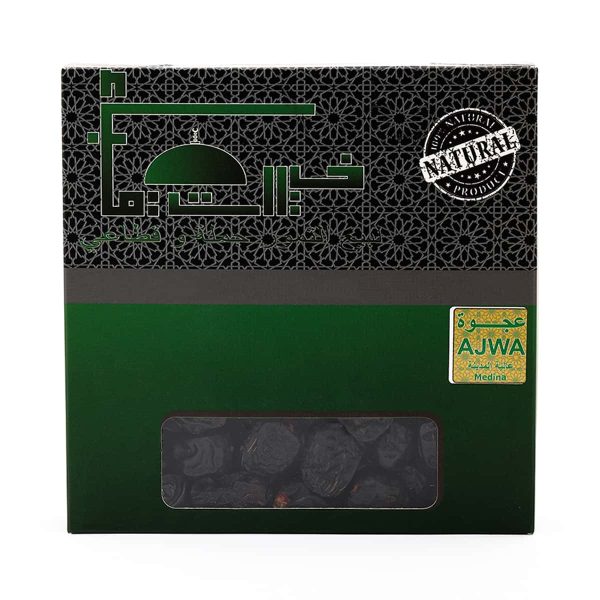 Second Grade Alalyah Ajwa Dates 1KG