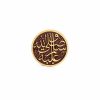 تذكار "صلى الله عليه وسلم"