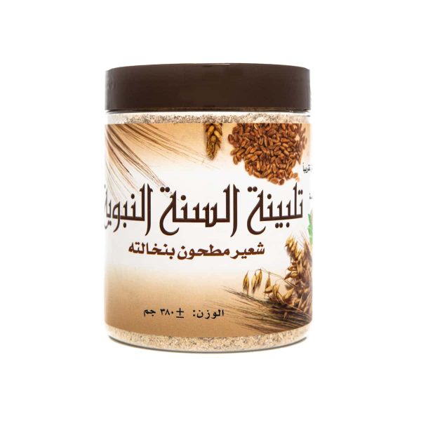 تلبينة السنة النبوية