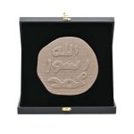 The Prophet Stamp in large Leather Box