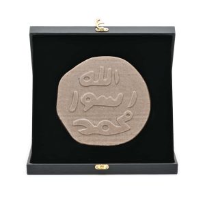 The Prophet Stamp in large Leather Box