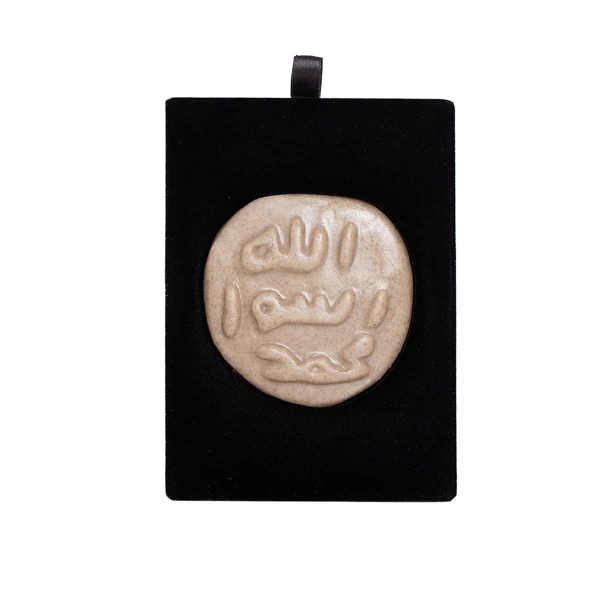 The Prophet Stamp in medium Leather Box
