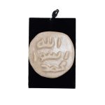 The Prophet Stamp in small Leather Box