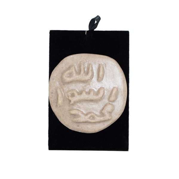 ختم النبي في علبة جلدية صغير