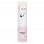 Vanilla Coffee Lip Balm