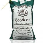 Harri Al-Shuyoukh coffee 10 kg