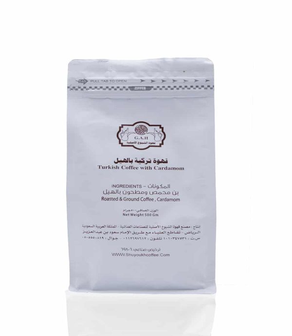 قهوة تركية بالهيل 500 جرام