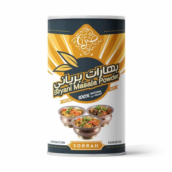 بهارات برياني 220 جرام