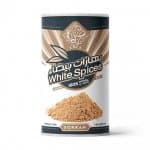 بهارات بيضاء 220 جرام